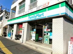 ファミリーマート　西早稲田諏訪通り店