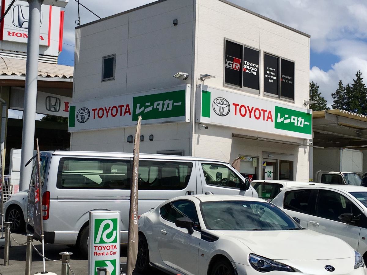 トヨタレンタリース栃木細谷店