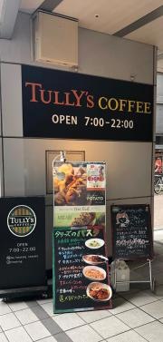 タリーズコーヒー　ネクスト船橋店