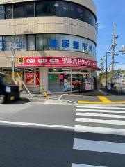 ツルハドラッグ　善行駅前店