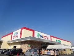 業務スーパー　エブリイ岡南築港店
