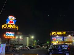 ドン・キホーテ　越谷店