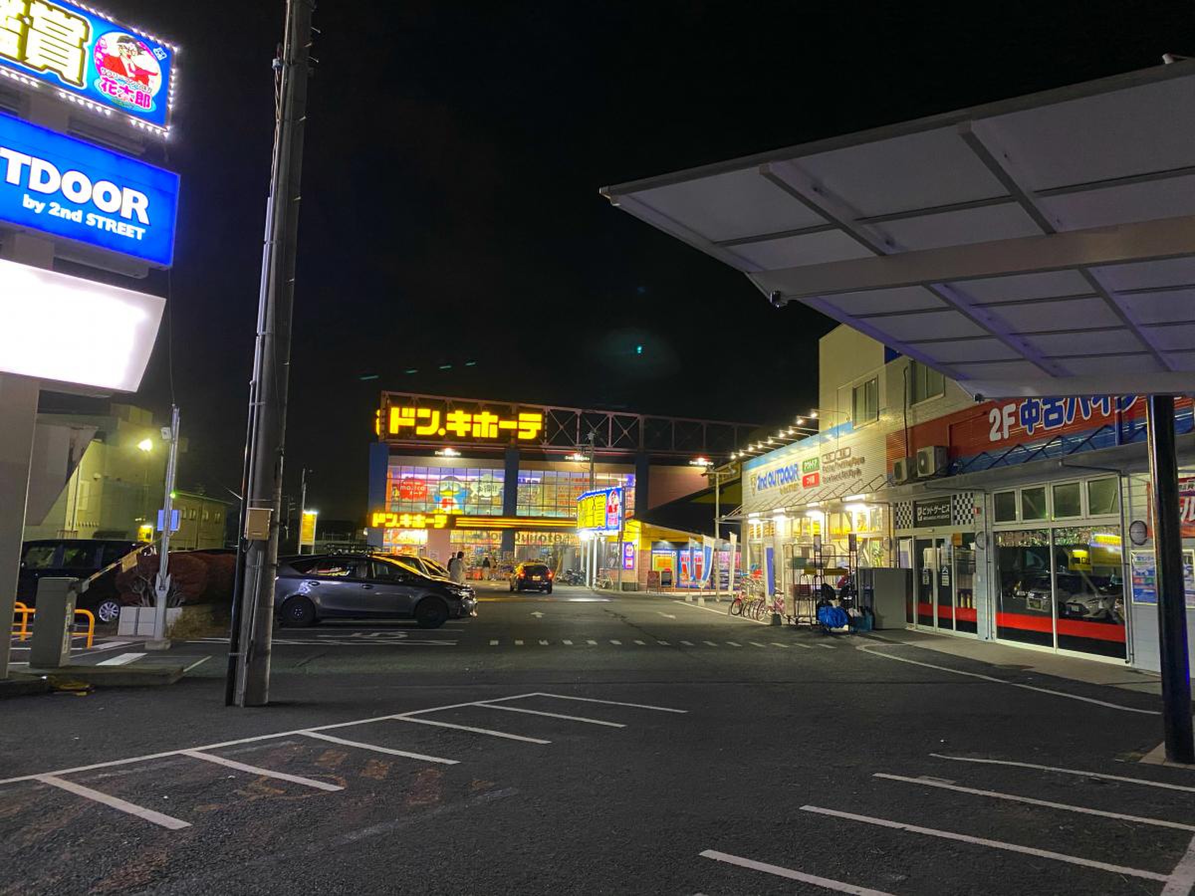 ドンキホーテ 越谷 店