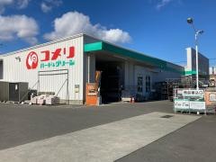 コメリハード＆グリーン　倉賀野店