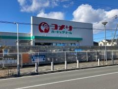 コメリハード＆グリーン　倉賀野店