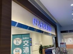 げんき堂整骨院　ららぽーと海老名
