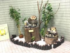 川口市役所芝支所