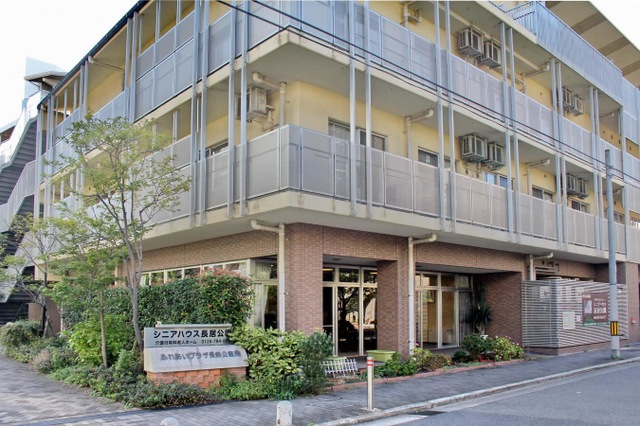 シニアハウス長居公園