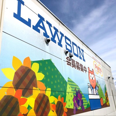 マーケットピア ローソン 大泉西井出店 北杜市大泉町西井出