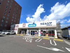 ウエルシア　一宮駅西口店