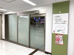 わきたクリニック
