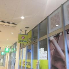 こうゆうかん　伊奈校