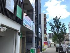 ＳＳＳ進学教室　香椎校