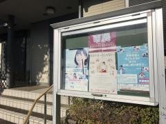学研　北小前教室