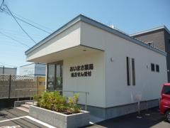 あいまさ薬局