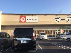 Ｃａｎ★Ｄｏ　ＤＣＭホーマックさいたま蓮沼店