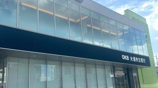大垣共立銀行あかいけ支店