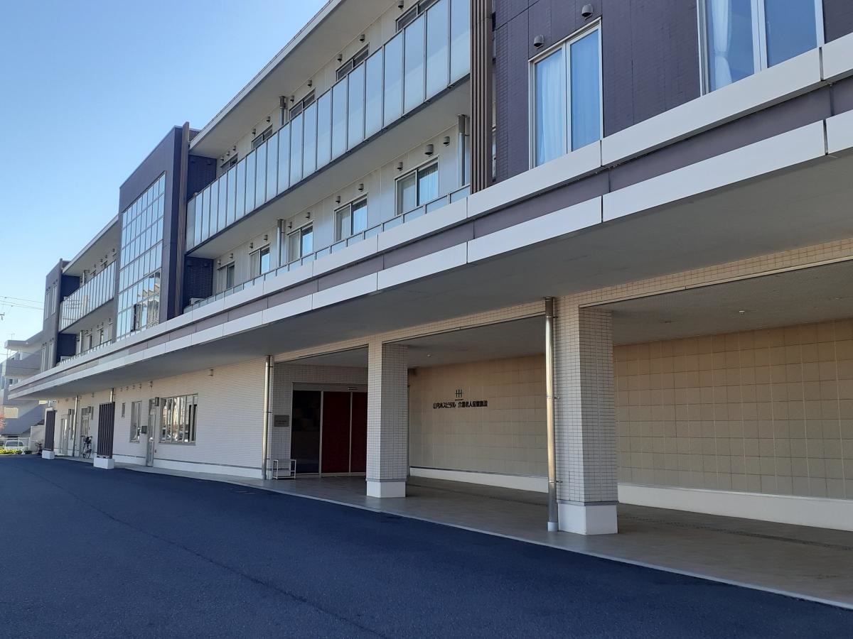 山内ホスピタル介護老人保健施設
