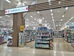 ココカラファインプラスイズミヤ八尾店