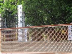 土田白鬚神社