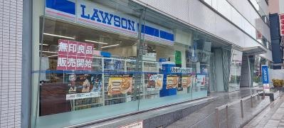 ローソン　浜松遠鉄田町ビル店