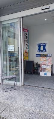 ローソン　浜松遠鉄田町ビル店