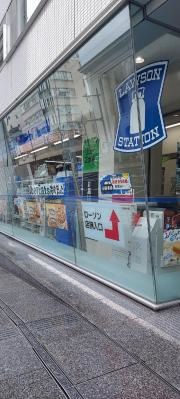 ローソン　浜松遠鉄田町ビル店