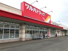 ツルハドラッグ　北広島店