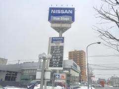 札幌日産宮の森店