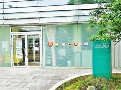 牛久ふれあい保育園