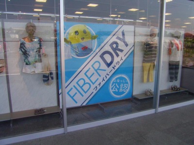 マーケットピア ファッションセンターしまむら 友部店 笠間市平町