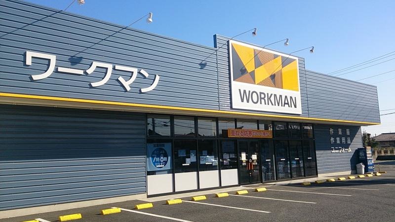 作業着の事なら