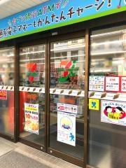 セブンイレブン　我孫子白山店