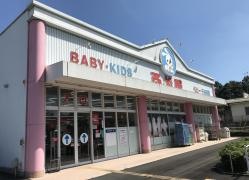 西松屋　あきる野店