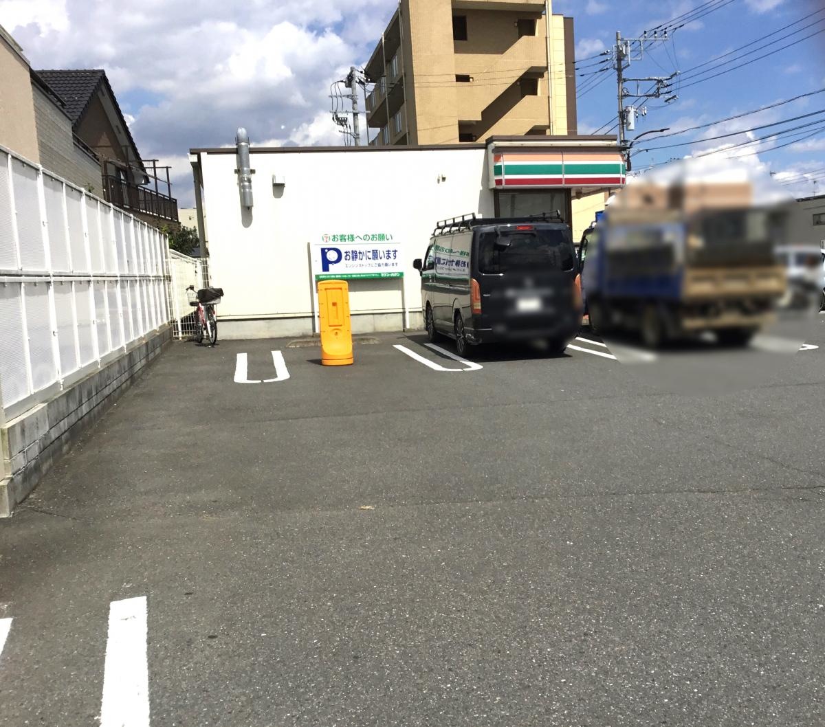 セブンイレブン日野一番橋店