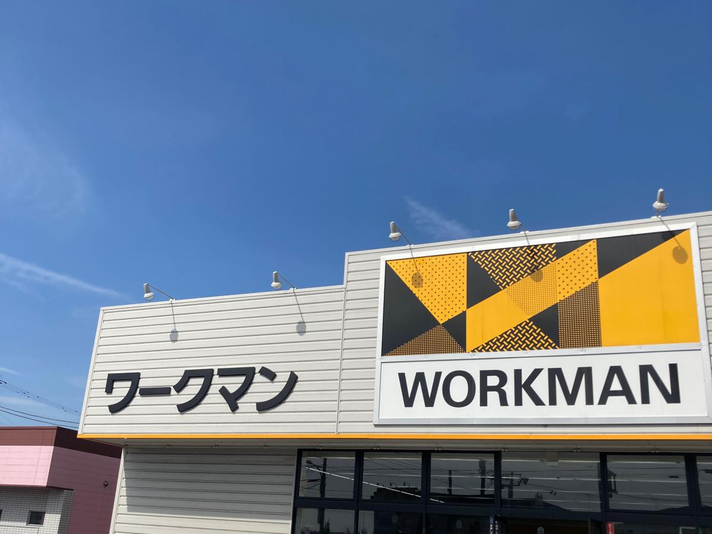 ワークマン 小田原 桑原 店