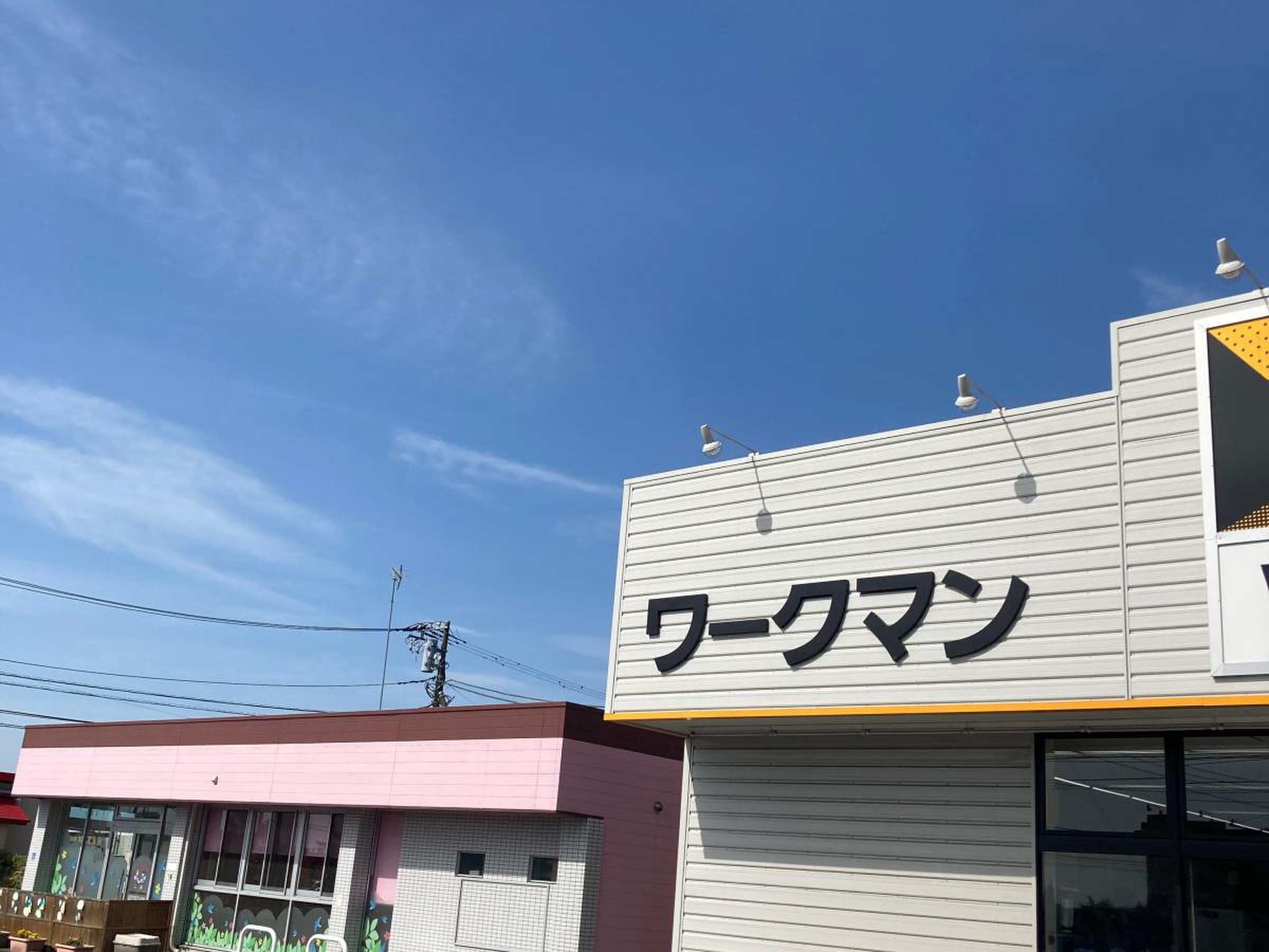 ワークマン 小田原 桑原 店