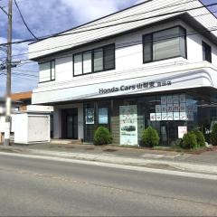 Ｈｏｎｄａ　Ｃａｒｓ山梨東吉田店
