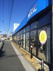 ネッツトヨタ静浜吉田住吉店
