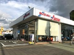 スズキ自販京都スズキアリーナ伏見深草