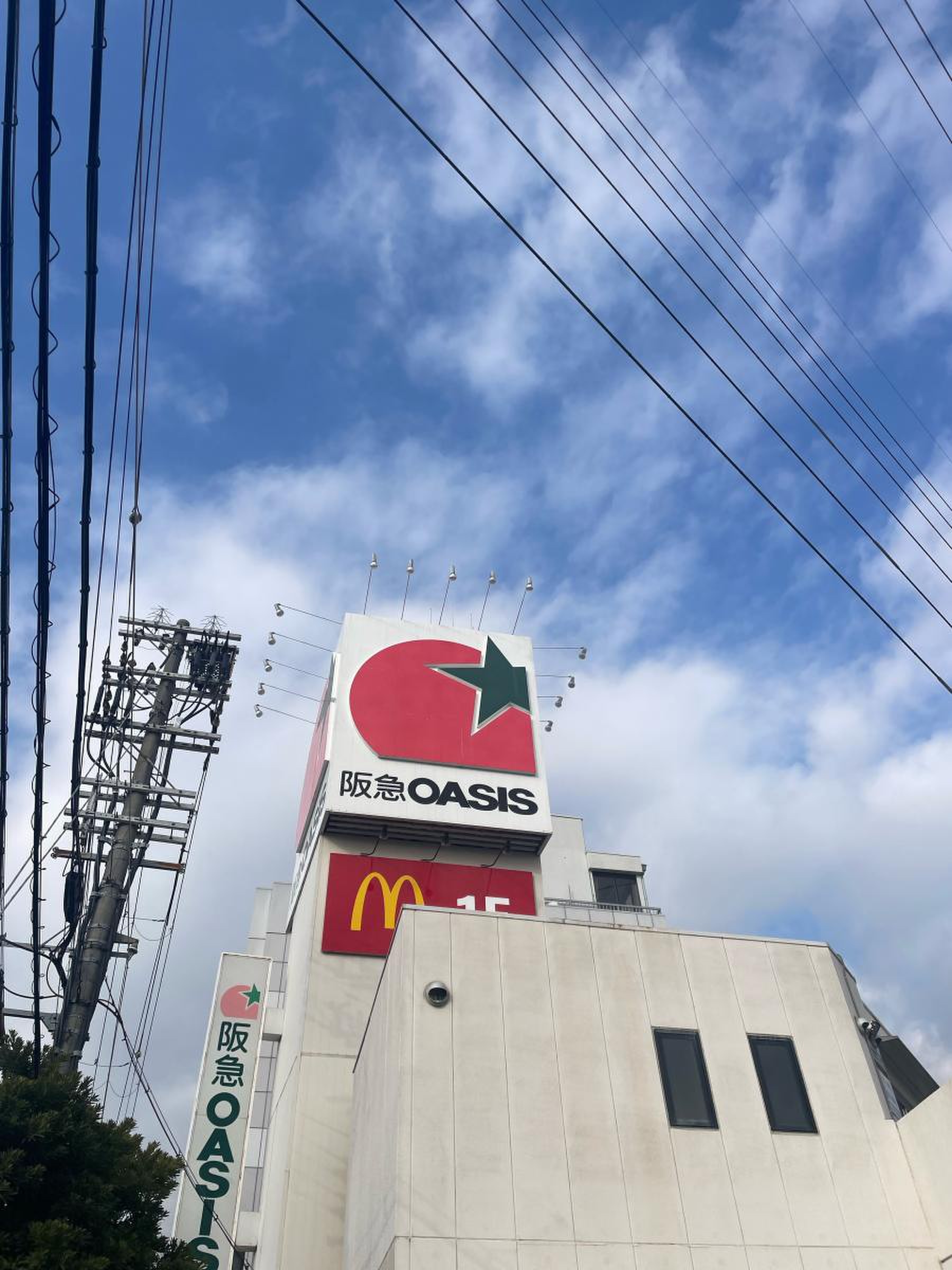 阪急 オアシス 小曽根 店