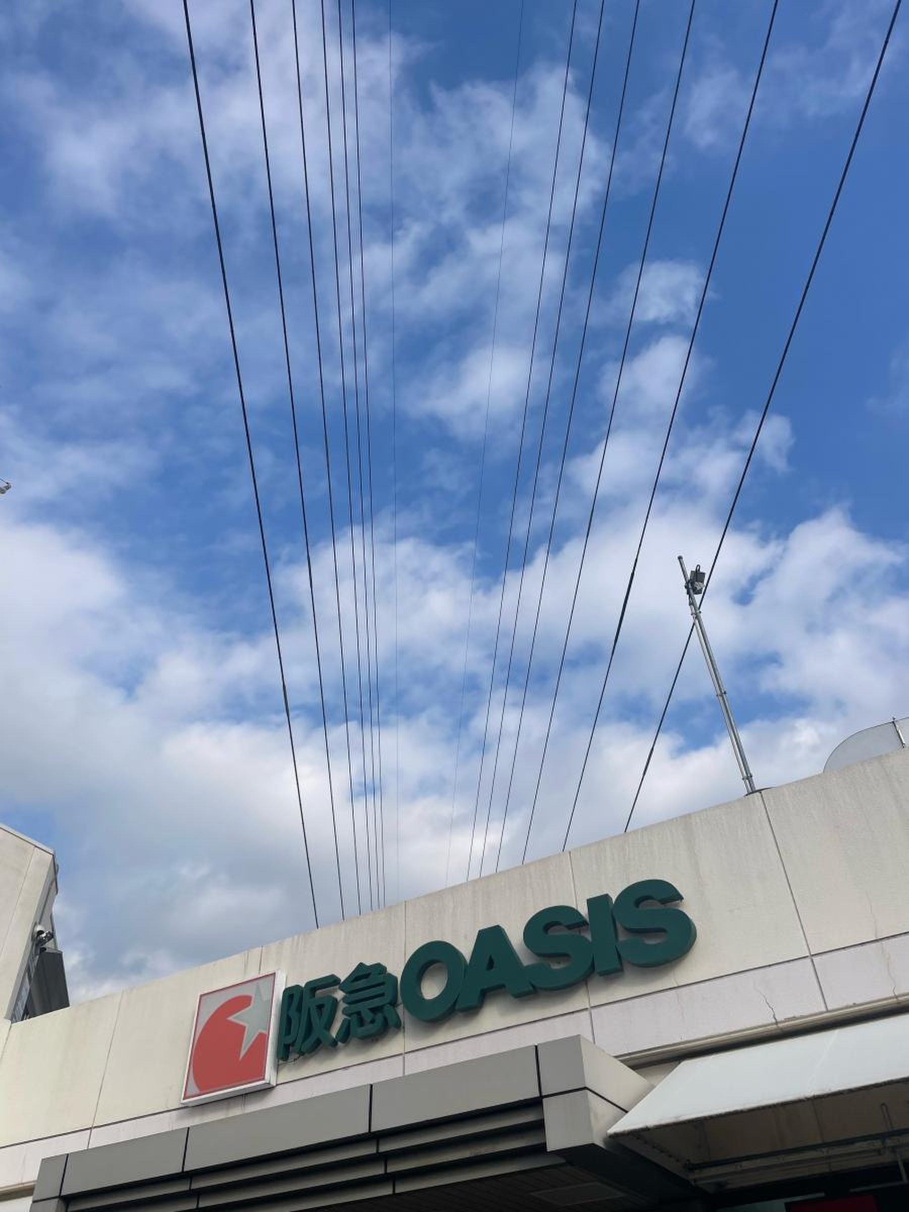 阪急 オアシス 小曽根 店