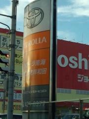 トヨタカローラ南海第二阪和岸和田店