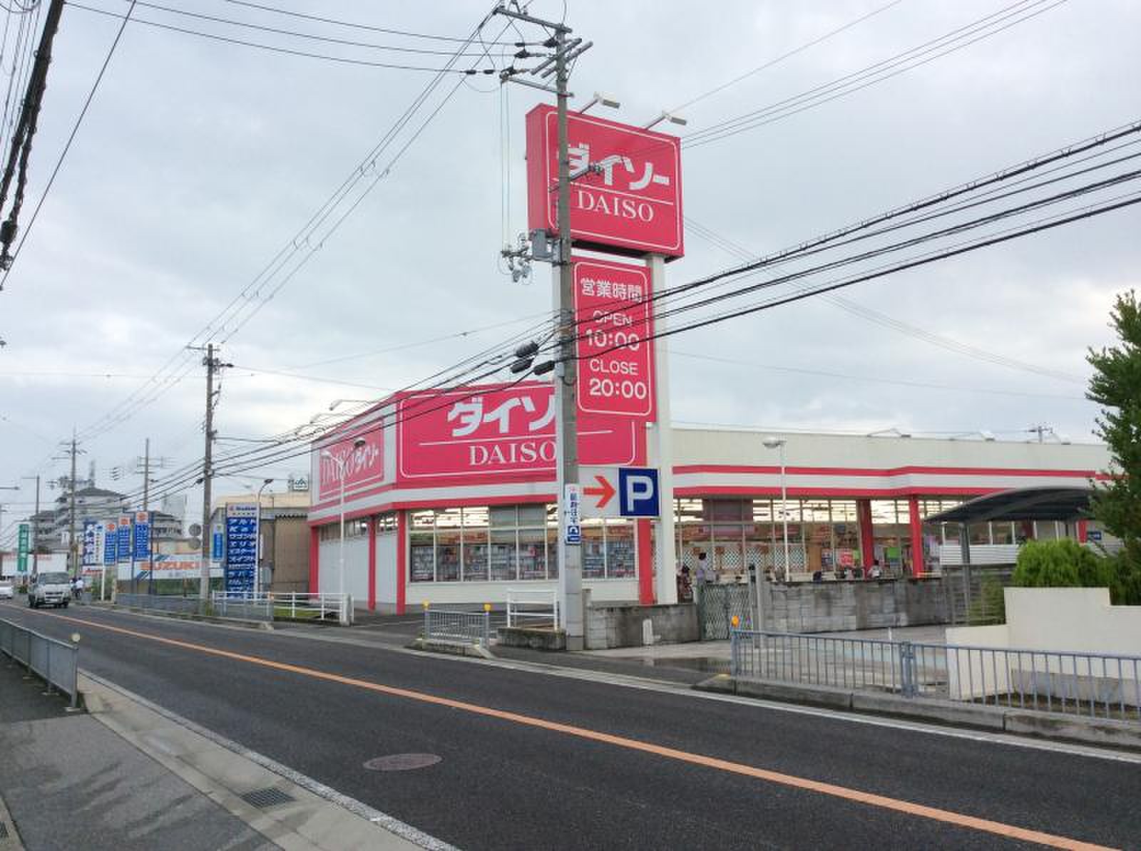 当時のメディア報道・掲載写真
