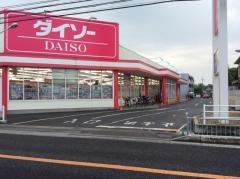 ザ・ダイソー　東加古川店