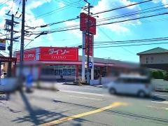 ザ・ダイソー　東加古川店