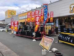 イエローハット　倉敷水島店