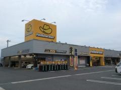 イエローハット　倉敷水島店