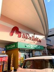 山陽マルナカ下中野店