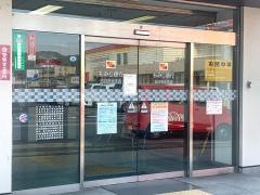 もみじ銀行五日市北支店